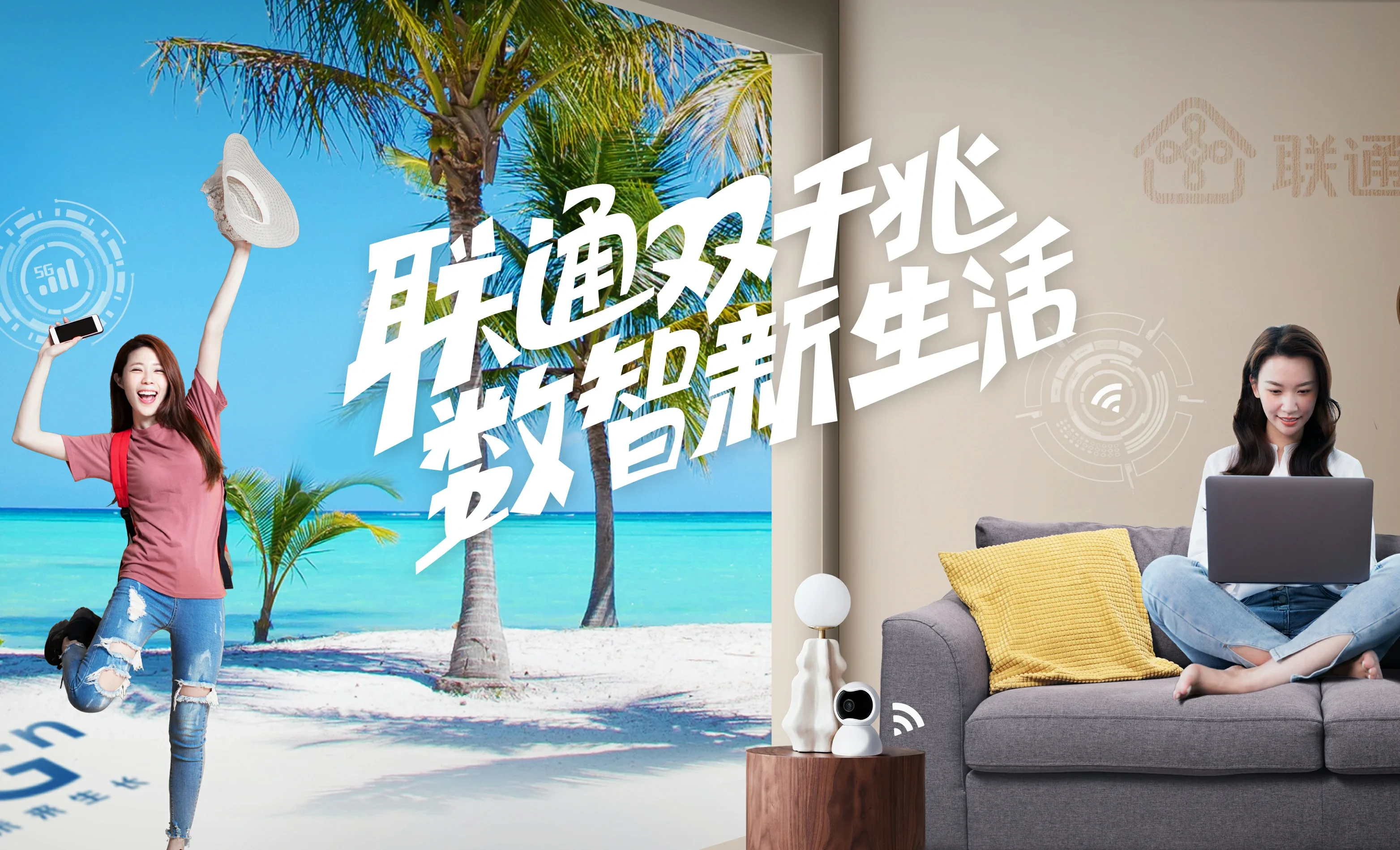 洪梅中国联通